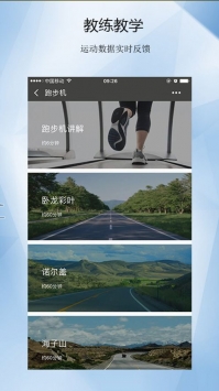 安卓小优体育最新版本app