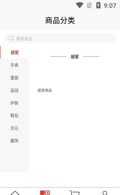 安卓酷达精品app最新版app