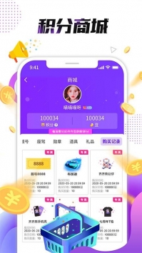 安卓小熊直播vip破解版app