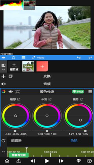 安卓nodevideo光流4.0破解版app