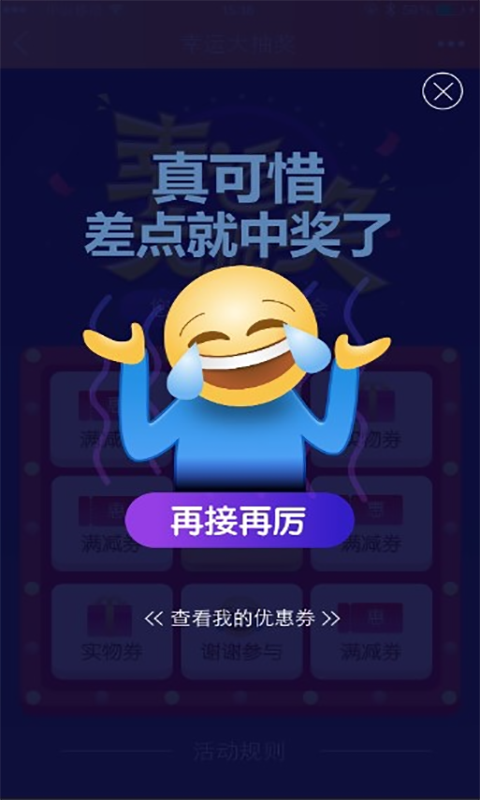 超级老板下载