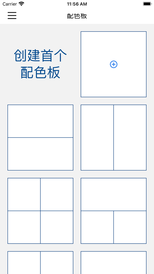 安卓克诺装饰软件下载