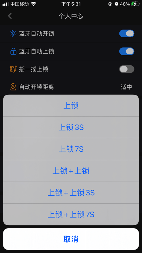 安明捷app下载