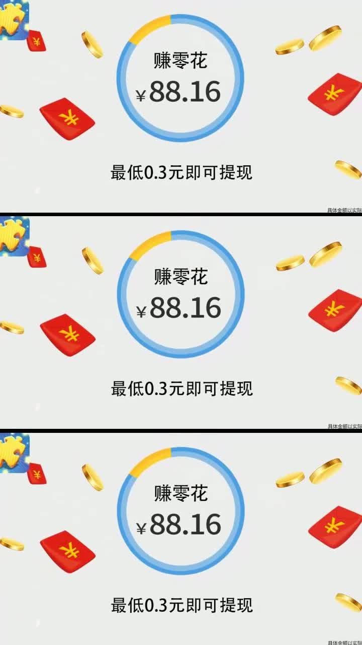 咔咔拼拼乐3