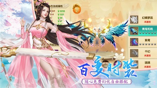 安卓剑指云天之星河传礼包版app