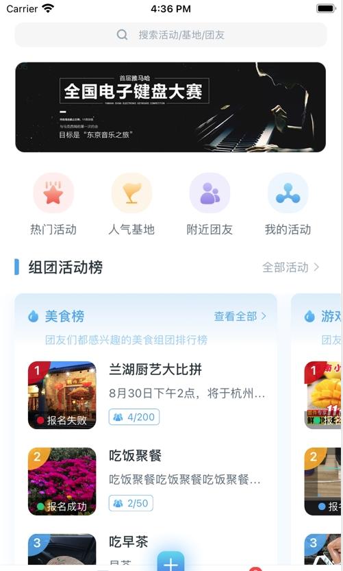 青巢2021app下载