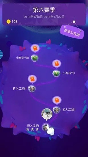 欢乐爱答题app下载