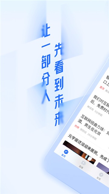 36氪研究院app下载