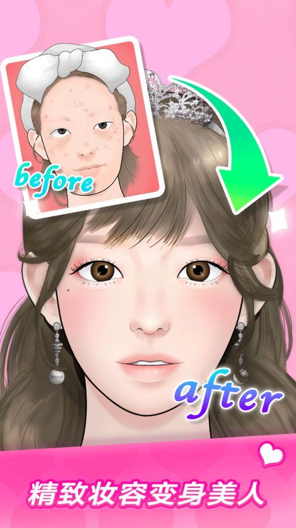 makeup master带锁的箱子