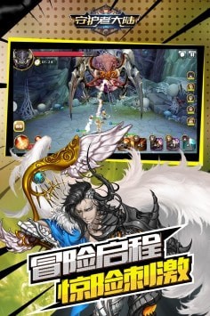 真三国乱舞折扣版app下载