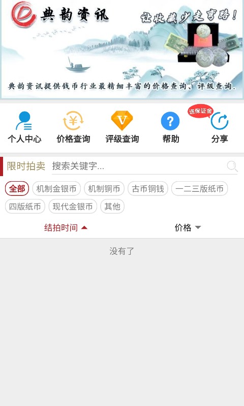 典韵拍app下载