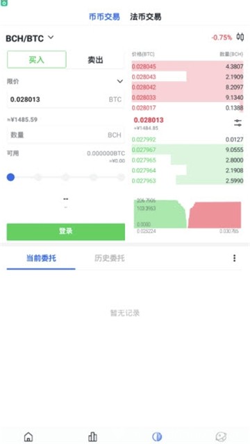 安卓bitai交易所app