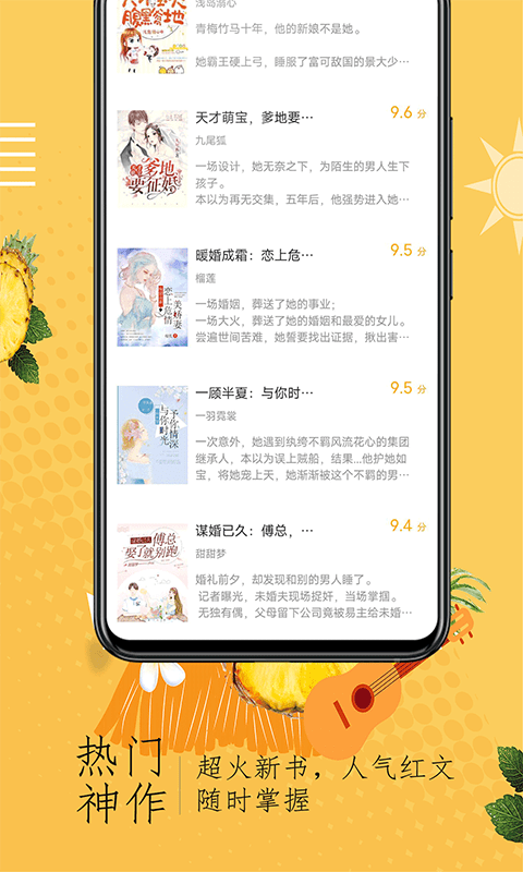 奇猫小说app