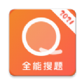 全能搜题app