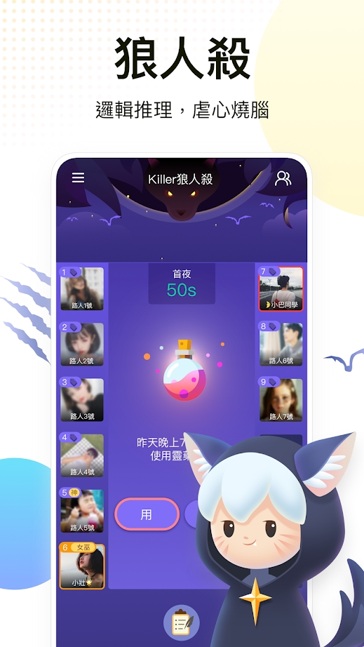 weplay游戏平台app下载