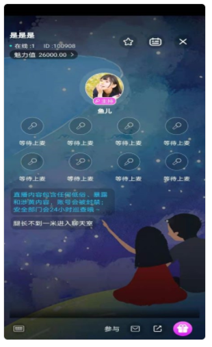 安卓陪玩菌appapp