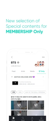 安卓weverse shop最新版app