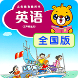 上海牛津小学英语app最新版