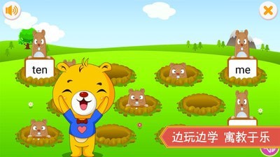 上海牛津小学英语app最新版下载