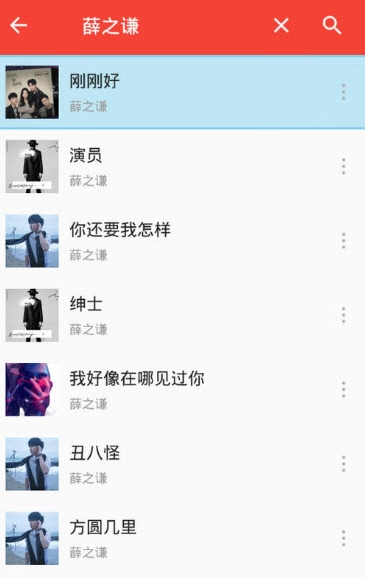 洛雪音乐app下载