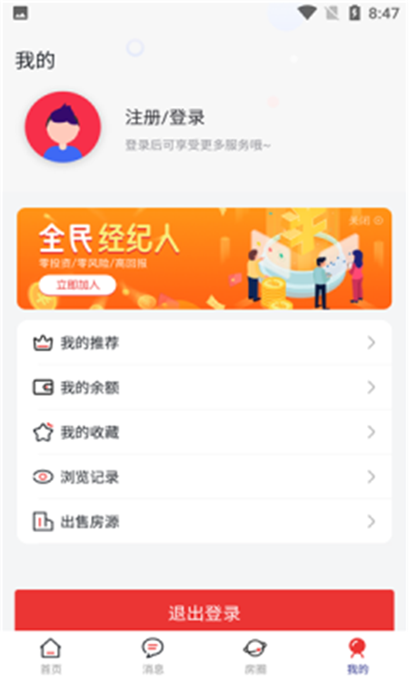 全城福appapp下载