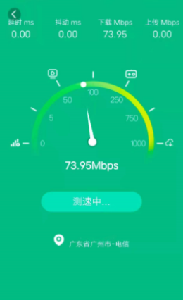 随地连wifiapp下载