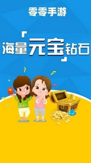 oo游戏盒app下载