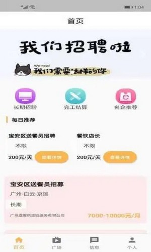 贝多猫app下载