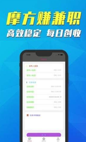 嗖魔方app下载