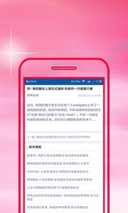 安卓369足球比分最新版本app