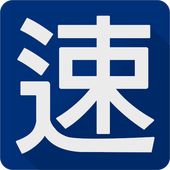 速报比分免费版