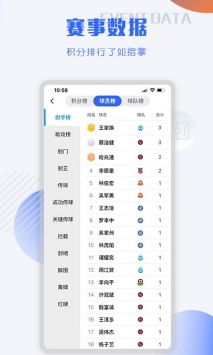 小球迷手机版app下载