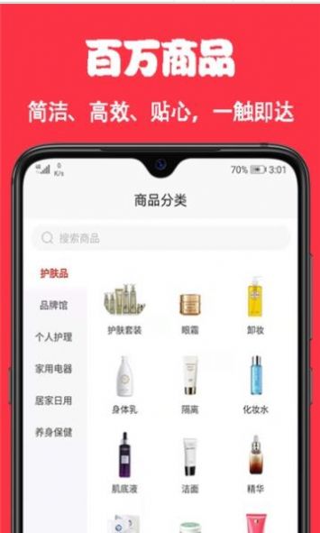 安卓嘛嘛多最新版app