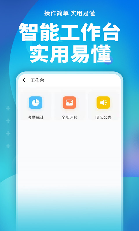 安卓完美水印打卡相机appapp