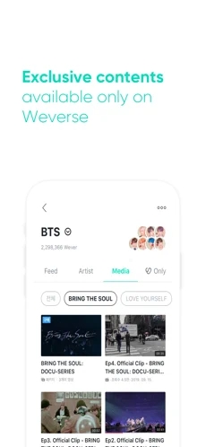 安卓weverse shopapp