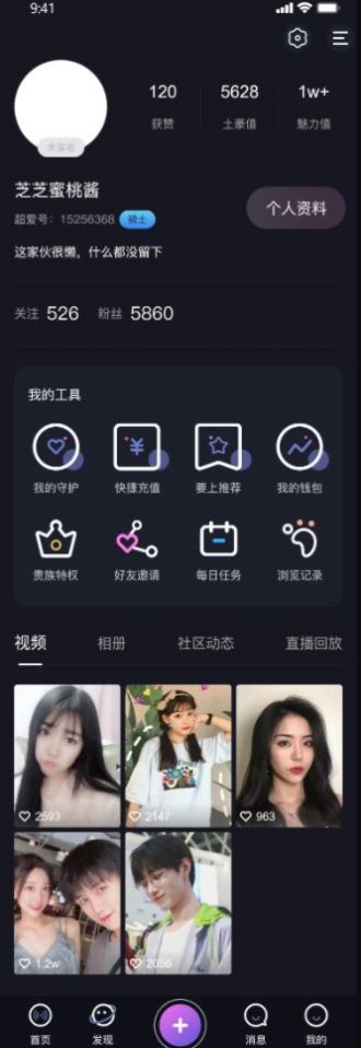 腾云极速app下载