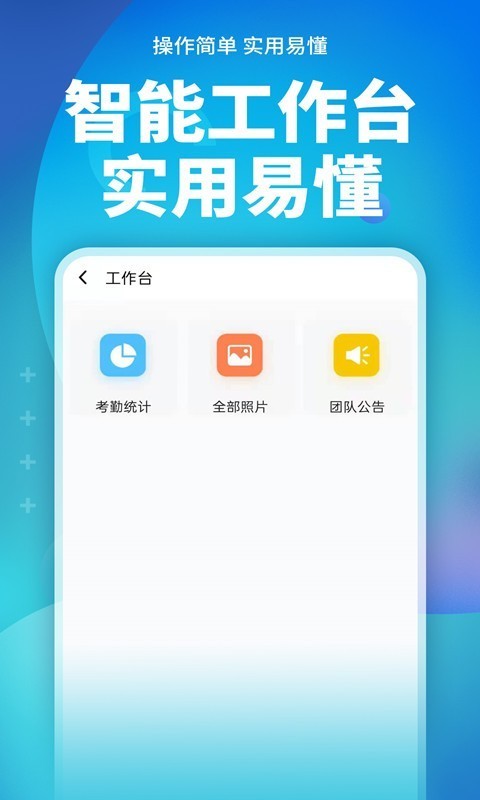 安卓完美水印相机安卓版app