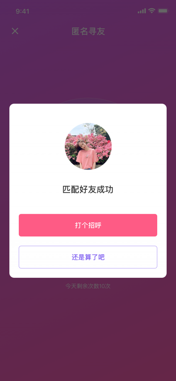 安卓橙子视频app最新版app