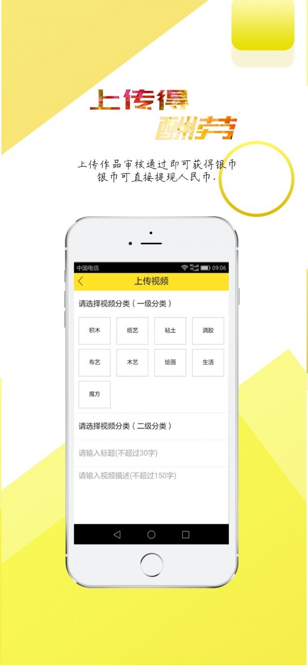 安卓小蓝视频3.5.0app