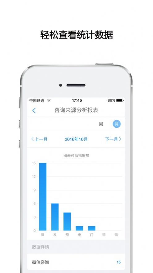 安卓高途向上app