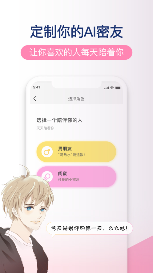 安卓小柚酱appapp