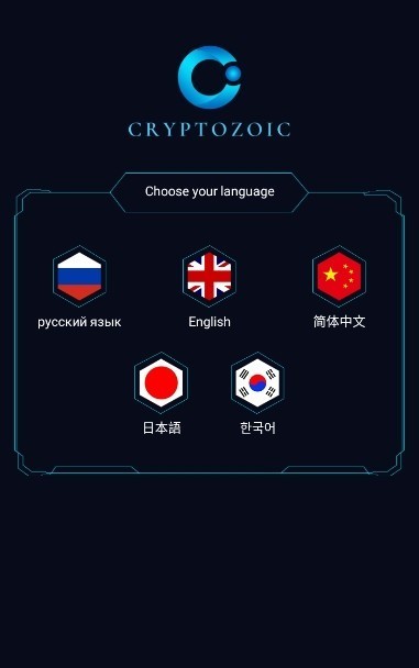 安卓cryptozoic交易所app