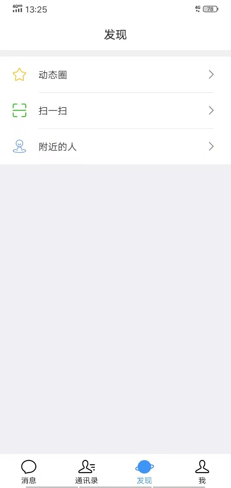 聚格app下载