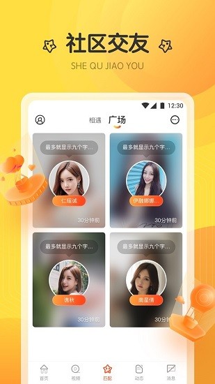 安卓秀秀直播2021app