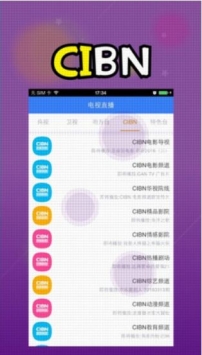 柠檬直播app手机版下载