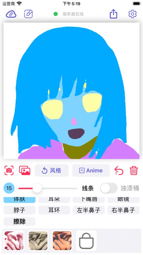 二次元捏脸神器app