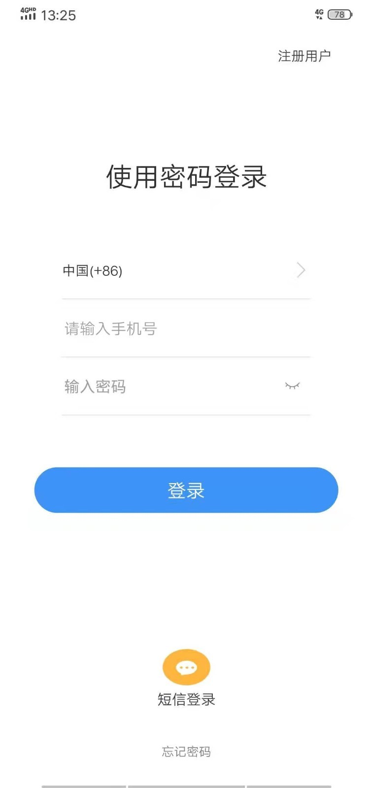 聚格app下载