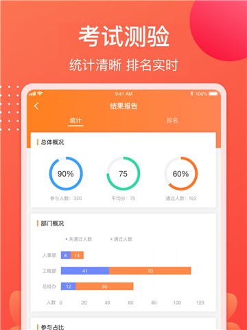 小造app下载