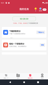 凡承app下载