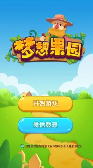 梦想果园3app下载